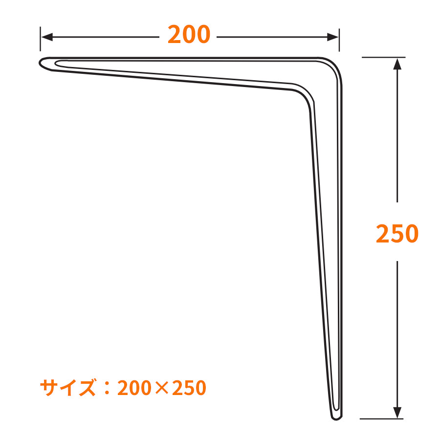 田中工業/TNK TB-200 カラーアングル 棚受け 横200mm×縦250mm×幅42mm ブラック 1組...