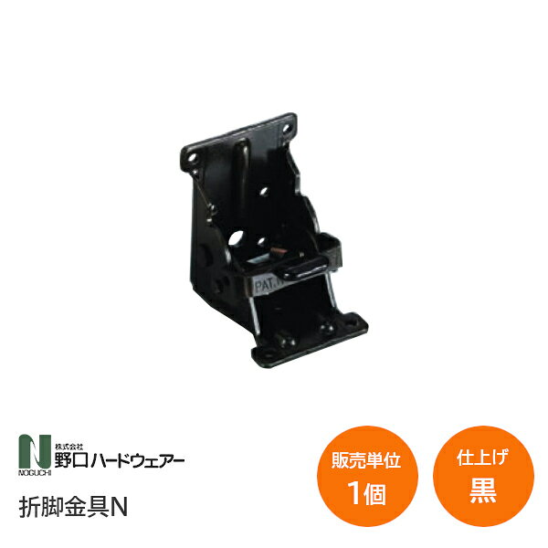 Rakuten - 折脚金具N 黒(ブラック) 材質:SPCC テーブル作成 座卓作成 ローテーブル 自作 DIY 1個単位販売
