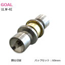 ★ポイント変動中!!最大7倍★【土日祝発送可】GOAL/ゴール ULW-4E-60 ユニロック 円筒錠 間仕切 非常解錠 ドアノブ バックセット60mm 対応扉...
