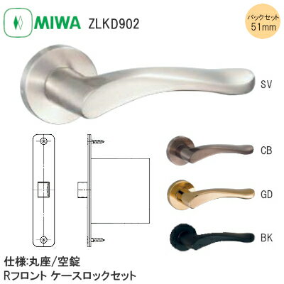 6/4()20!10%եݥ̵¥å [ ZLKD902 / 6Rե / å ] MIWA 륿С ݺ  Сϥɥ 902 Хåå51mm 28mm40mm  륿 ʡǼ1٢