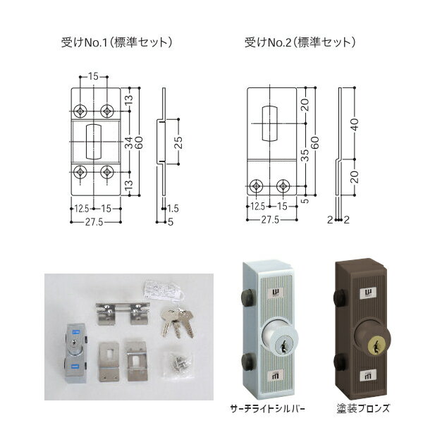 ★最大2000円オフクーポン★【送料無料】 ウエスト [ 553-X0307-BT ] 外部 引違外締り シリンダー錠 塗装ブロンズ 面付け 錠前 鍵 補助錠 サッシ WEST 標準対応ドア厚28mm以上 3