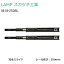 P5!!5/7()10ޤǡĥ͹ [ 3618-250BL / ֥å ] LAMP 3ʰ饤ɥ졼 դ 36mm Ĺ250mm 1(2) 饤