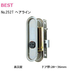 【送料無料】BEST [ No.252T / ヘアライン ] 引手付鎌錠 表示錠(トイレ錠) バック ...