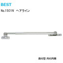 BEST No.1501N / ヘアライン 面付型 内付内開タイプ レバーストッパー 312mm 木製ドア・軽量アルミドアなどに ドアストッパー