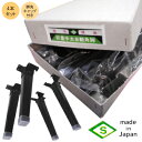 ★最大1000円オフクーポン&P7倍★【全国送料無料】【土日祝発送可】ヒシエス 折畳自動角脚 /中太 /黒 日本製 和風 手動折畳式 座卓作成脚 角脚 テーブル...
