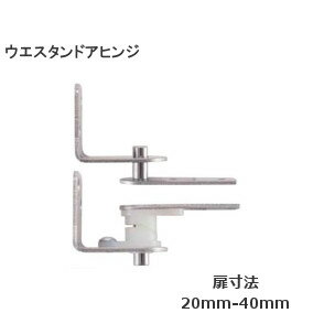 【古いスライド丁番の取り換えに】スライド蝶番(家具金物) 35ミリ全かぶせキャッチ付き(1個入り)【収納家具】【扉】