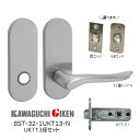 ★1日限定1000円オフクーポン★【送料無料】川口技研 8ST-1UKT13-N + H-32-N 空錠 小判座 UKT13座ハンドルセット 32番タイプ ニッ...