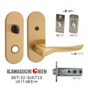 ★1日限定1000円オフクーポン★【送料無料】川口技研 8ST-3UKT13-SG + H-32-SG 内締錠 小判座 UKT13座ハンドルセット 32番タイプ...