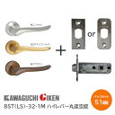 ★最大1000円OFFクーポン★【送料無料】川口技研 8ST(LS)-32-1M / BR・SG・N 丸座 空錠 ハンドル32番 バックセット51mm 8STチューブラ錠 ブラウン サテンゴールド ニッケル ※取寄せ品※