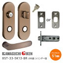 ★1日限定1000円オフクーポン★【送料無料】川口技研 8ST-33-5K13-BR ブラウン シリンダー錠 小判座 子鍵3本付 ハイレバー ハンドル33番 バ...