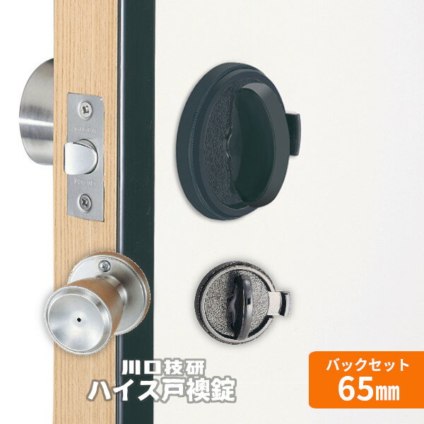 長沢製作所　古代　装飾空錠　セントリー5号　21102GB　バックセット60mm　適合ドア厚30-45mm