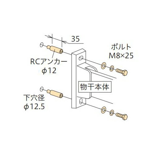 商品詳細 メーカー 川口技研 / GIKEN 商品名 コンクリート用ジカ付パーツ 品番 HP-5 セット内容 RCアンカーφ12 ボルトM8×25 ワッシャー ※ホスクリーン1本取付用のセットです 取寄せ商品について ※お取り寄せ商品のため、ご注文確定後(決済確定後)のメーカー手配となります。 ※納期の目安はメーカー在庫時です。万が一欠品中の場合は、別途ご連絡差し上げます。 ※商品の特性上、ご注文確定後のキャンセル・返品・交換はお受けできません。