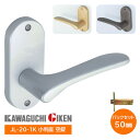 ★最大2000円オフクーポン+P2倍★【送料無料】川口技研 JL-20-1K 小判座 空錠(ニッケル・ブラウン・ゴールド) Jレバー レバーハンドル バックセット50mm 扉厚29mm〜45mm 交換 左右勝手兼用 チューブラ錠 GIKEN JL20-1K ※取寄せ品※
