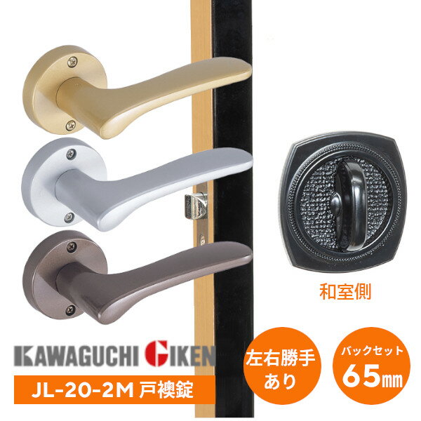 楽天市場】レバーハンドル 錠 のみの通販 楽天市場】レバーハンドル 錠 のみの通販