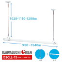 【送料無料】川口技研 QSCLL-15 ホスクリーン物干し竿セット (セット品内訳:SPCLL-W×2本・QL-15-W×1本・STH-1×1個・ポール掛けフッ...