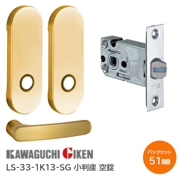 ̵ LS-33-1K13-SG ƥ󥴡  Ƚ ϥС ϥɥ륻å 33֥ SG Хå...