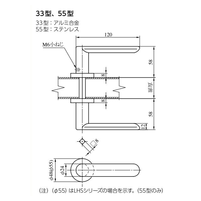 【送料無料】美和ロック WLA33-3 SV バックセット51mm 扉厚33～41mm 片面サムターン 間仕切錠 レバーハンドル シルバー MIWA 3