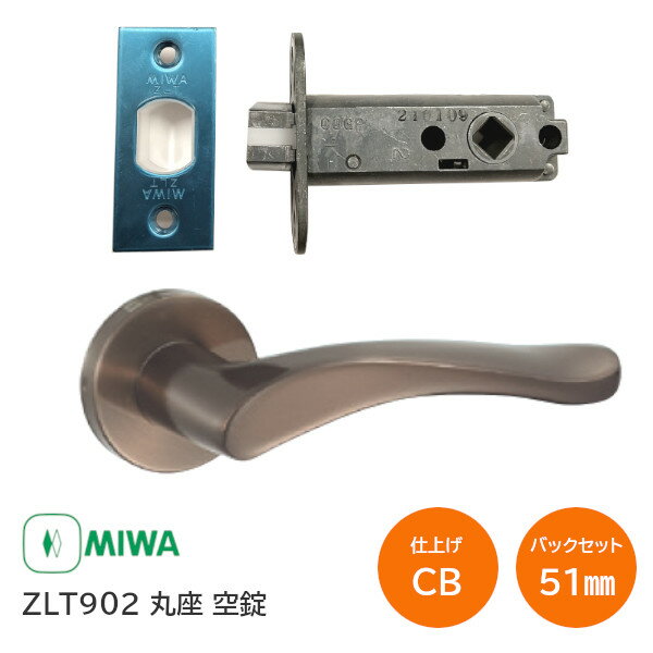 2000ߥեݥȯġ¥å ZLT902 CB(֥) ݺ  ѥСϥɥ Хåå51mm 28mm40mm ɥ ϥɥ 塼֥ MIWA 륿ڳŷȯۤ