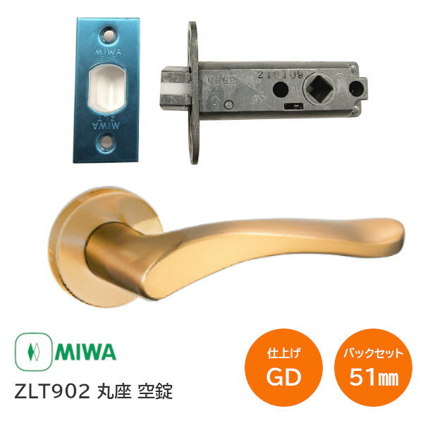 楽天市場】miwa zlt レバーハンドルの通販 楽天市場】miwa zlt レバーハンドルの通販