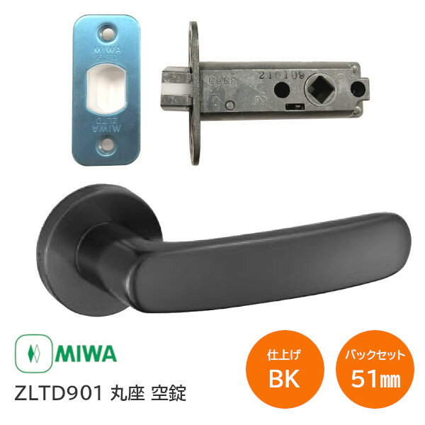 ̵¥å ZLTD901 BK(֥å) MIWA 륿С (̵) ݺ Сϥɥ 901 Х...