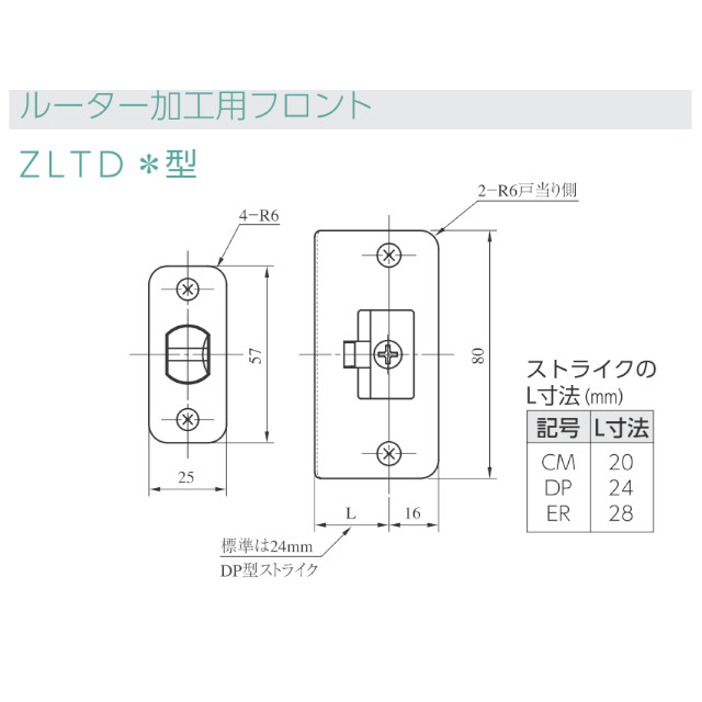 ★最大2000円オフクーポン★【送料無料】美和ロック ZLTD901-11-8 GD(ゴールド) MIWA ゼルタレバー 表示錠 長座 レバーハンドル 901タイプ バックセット51mm 扉厚28mm～40mm 美和 ゼルタ チューブラ錠 ZLTD 6Rフロント仕様※取寄せ品※ 3