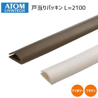 ユニオン UT-260-53G-ALS 戸当たり 床付タイプ φ45×53 アルミシルバー＋ゴム グレー 1個