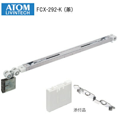 ̵ۥȥӥƥå FCX-292-K / DG() HR꡼ 2wayեȥߤ 40kgб ATOM 208770