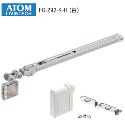 ̵ۥȥӥƥå FC-292-K-H / W(ۥ磻) HR꡼ եȥߤ 岼Ĵդ ATOM 189065