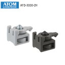 アトムリビンテック AFD-3000-2H / 茶・グレー AFDシリーズ キャッチ ATOM 175629 175630