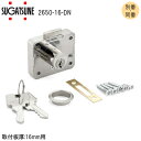 ★1日限定1000円オフクーポン★スガツネ工業 LAMP 2650-16DN / 別番・同番 外筒チェンジ式 引出し用・右開き扉用 兼用型 L16mm