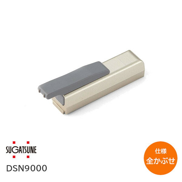 ★最大2000円オフクーポン★スガツネ工業  家具用ダンパー DS型 ショックアブソーバー ソフトクローズ 吊元タイプ グレー ※取付ビス付き※