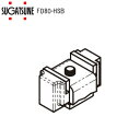 ★1日限定1000円オフクーポン★スガツネ工業/ランプ FD80-HSB ストッパーブロック