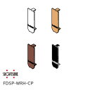 ★1日限定1000円オフクーポン★スガツネ工業 LAMP FDSP-WRH-CP(WT・LBR・DBR・BL)上ローラー用化粧キャップ 上吊式引戸 FD25SP...