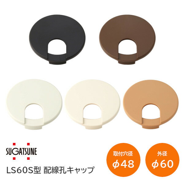 ĥ͹/LAMP LS60SWTBELBRDBRBL å ¦Ϥߥ շ¦48mm ¦60...