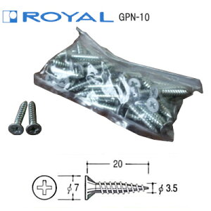 ★13日10時~P3倍★ロイヤル GT-P-20 / アルシルバー・アルブロンズ 面付用ダボ柱用ビス 20mm 1袋20本入