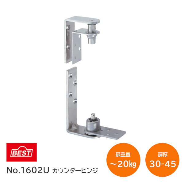 ̵ۥ٥/BEST No.1602U 󥿡ҥ 30mm45mm 20kgʲ Х븦 ƥ쥹SUS...
