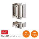 ★最大3%オフクーポン★ベスト/BEST No.601B ネオラバトリーヒンジ トイレブース 常時開・常時閉兼用 左右兼用 框厚調整範囲30mm～40mm 扉重量15kg以下