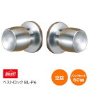 BEST/ベスト No.271 ベストロック BL-P6 空錠 バックセット60mm ドア厚28～45mm ドアノブ 交換 取替 円筒錠 ※取寄せ品※