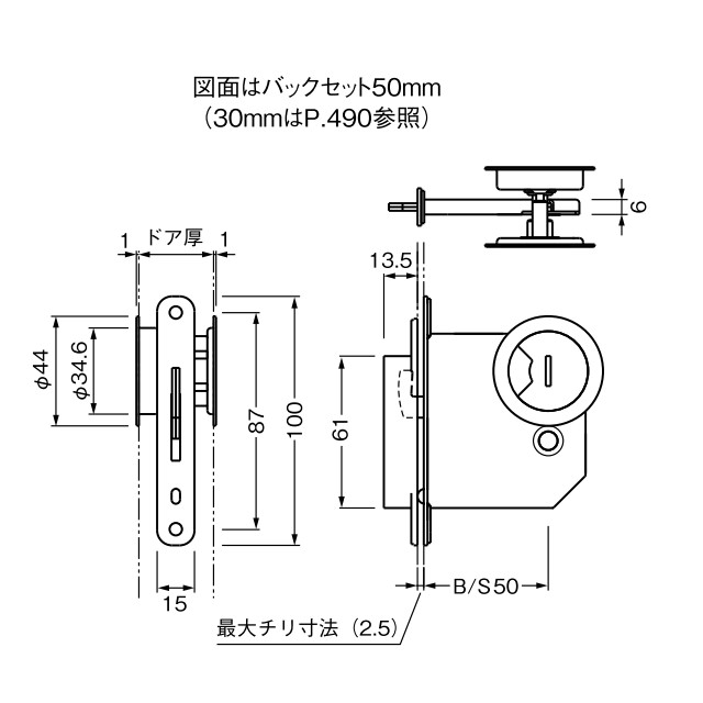 【送料無料】BEST [ No.265T ラウンド鎌錠 / 表示錠(サテンニッケル) ] バックセット30mm/50mm 扉厚28-32mm/33-40mm ケース鎌錠 表示 トイレ ベスト