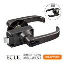 ★最大2000円オフクーポン+P2倍★【土日祝発送可】【全国送料無料】エクレ MBL-WC53 / 内開き用・外開き用 バリアフリー 取替用レバーハンドル 表示錠 トイレ バックセット53mm 扉厚28mm〜42mm WCロック取替 交換【楽天倉庫発送】