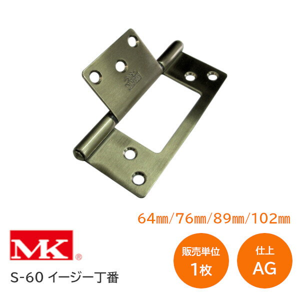 MK/ݴ°ܼ S-60 AG(å) 64mm/76mm/89mm/102mm ƥ쥹(SUS304) ...