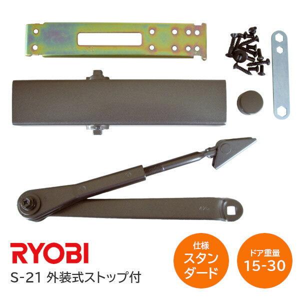 ̵ۥ硼 S-21 C1 ᥿å֥ ɷ ɥ(ɥå) ȥå ѷ ɥ15kg30k...