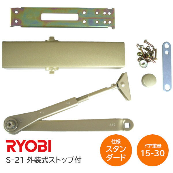 ̵ۥ硼 S-21 C5 ᥿åʥɡ ɷ ɥ(ɥå) ȥå ѷ ɥ15k...