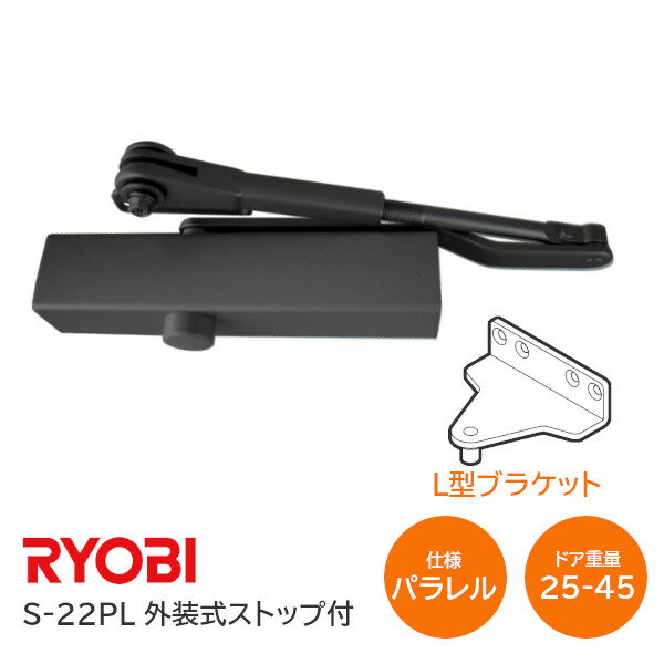 ̵ۥ硼 S-22PL DB ֥å ѥ뷿 L֥饱å ɥ ɥå ȥå ѷ ɥ25kg4...