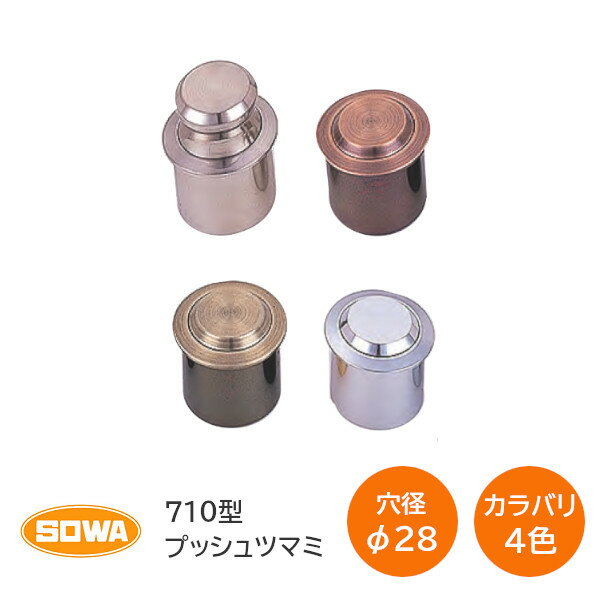 SIKO SIKO　インジケーターノブ DK01FR1.5B 機械部品 1点