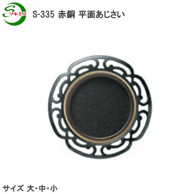 ĥ S-335(1) / Ƽ ʿ̤(硦桦)  Ͱ   Ŵ
