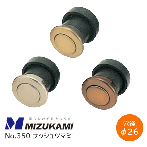mizukami_350-1.jpg mizukami_350-1.jpg