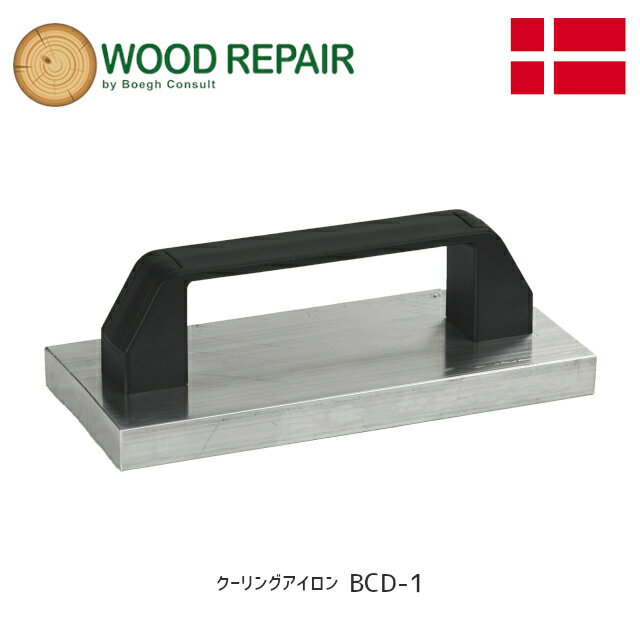 ★最大2000円オフクーポン★WOOD REPAIR  使用面積80mm×140mm デンマーク ブーク社 補修 頭隠し 修理 電動工具 ※直送品※