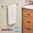 ★1日限定1000円オフクーポン★【送料無料】ACE SUSタオルバー W600 ステンレス製 タオル掛け 杉田エース φ6丸棒 ヘアライン ※取寄せ品※
