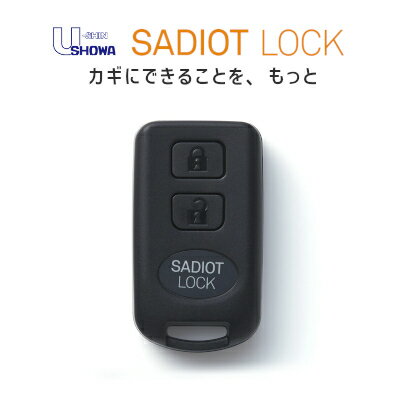 【土日祝発送可】SADIOT LOCK Key (黒) サディオロック用スマートキー MHP-SLS03 ブラック 玄関 ドア スマートロック スマホ連動 SADIOT LOCKの専用小型Key リモコンキー【楽天ロジ発送】あす楽